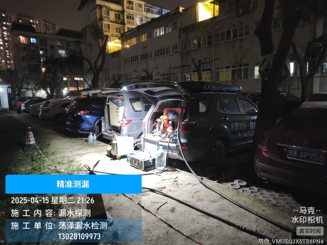 富川瑶族自治县消防水管漏水检测维修公司电话